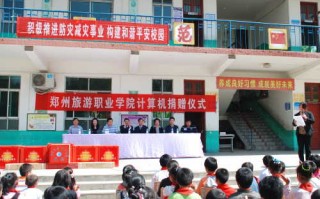 学生感恩捐助短视频制作 【育杰奖学金】墨玉县萨依巴格乡小学捐赠仪式顺利举行